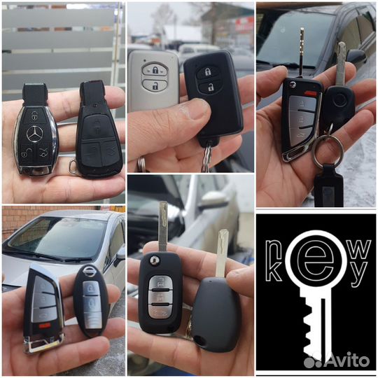 Изготовление ключей 