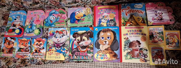 Детские книги для малышей пакетом