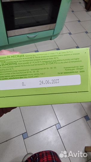 Детская смесь беллакт комфорт