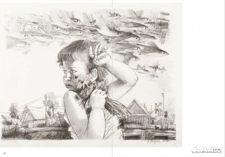 Александр Андреев: альбом-каталог