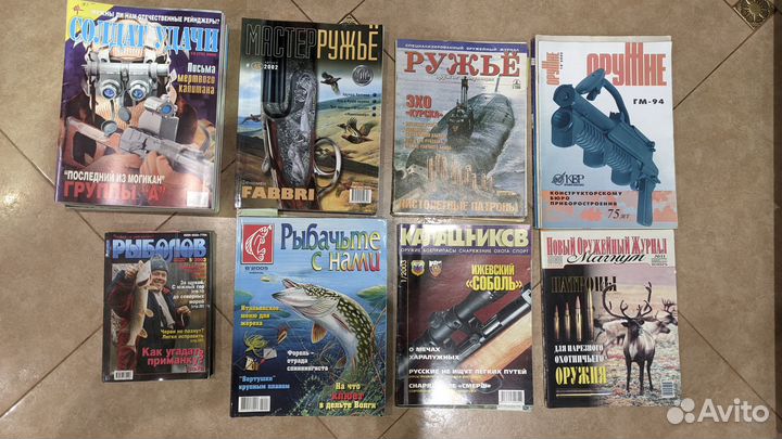 Журналы Солдат удачи, Рыболов, Оружие