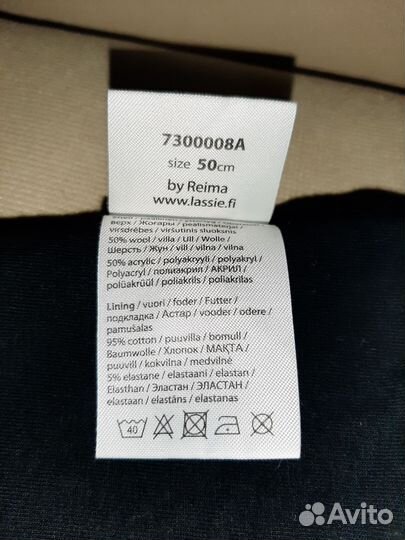 Шапка шлем lassie 52