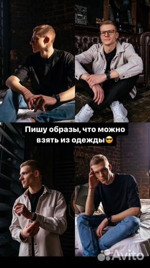 Мужской фотограф