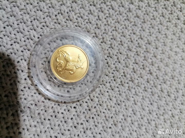 Монета георгий победоносец золото 50 р