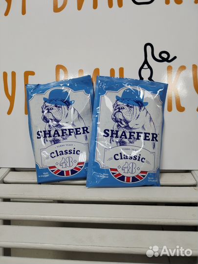 Дрожжи спиртовые Shaffer 48 Англия