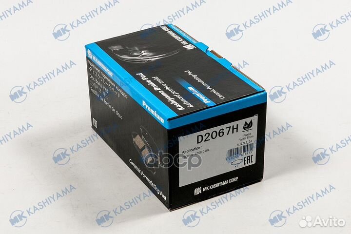 Колодки тормозные Toyota Crown ##S13##, S14 87