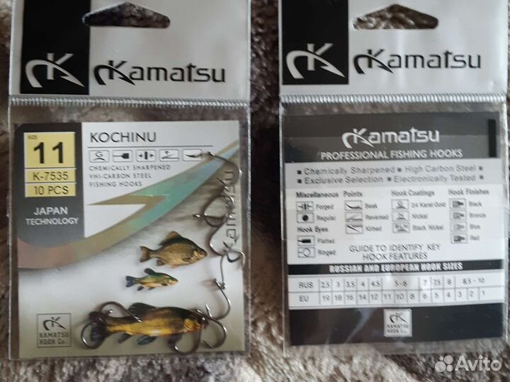 Крючки рыболовные