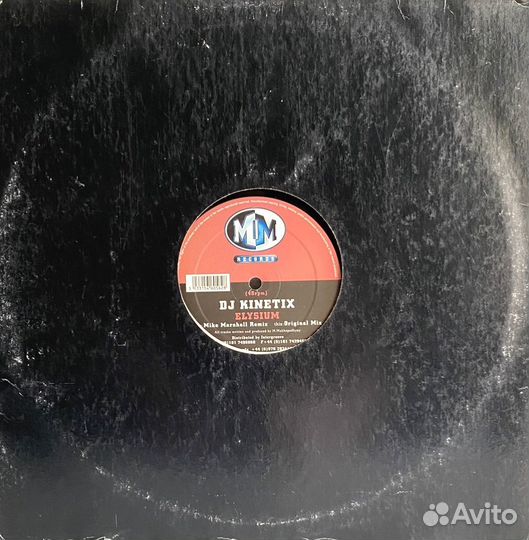 Trance: DJ Kinetix – Elysium 99 UK LP