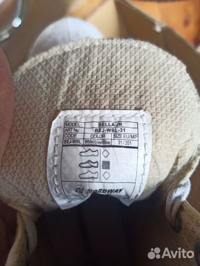 Коньки для фигурного катания