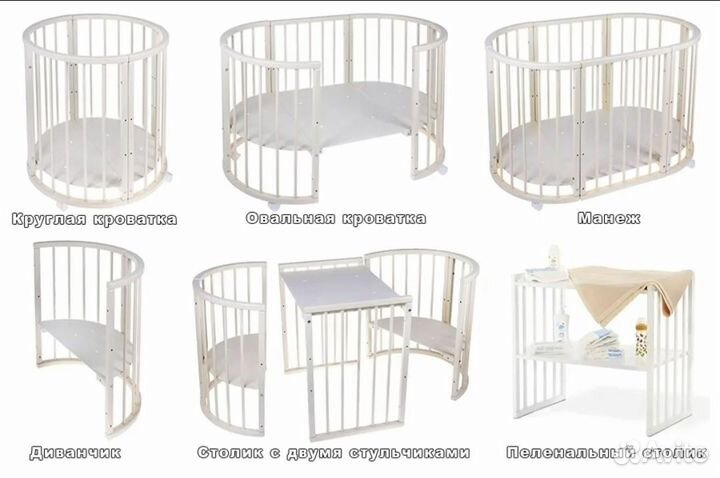 Детская кровать