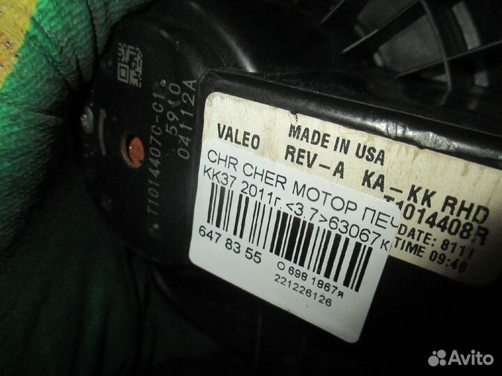 Моторчик печки Jeep Cherokee KK