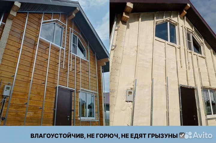 Утепление пенополиуретаном ППУ