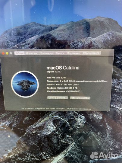 Mac Pro 5.1
