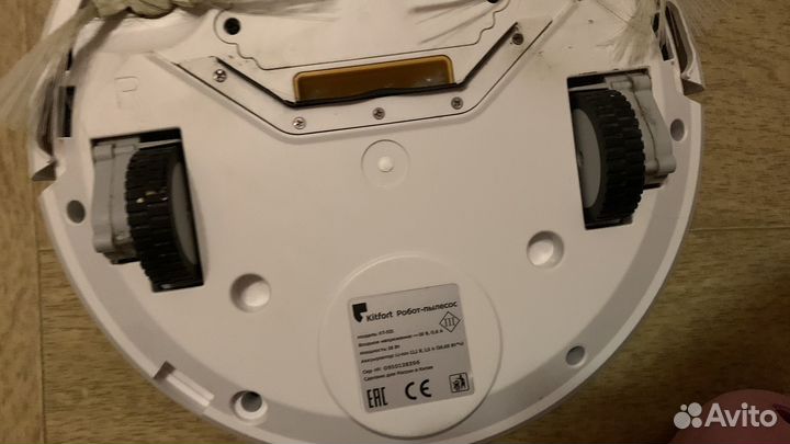 Робот пылесос