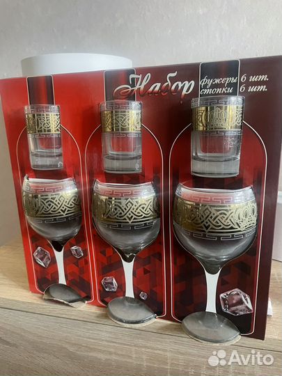 Набор бокалов