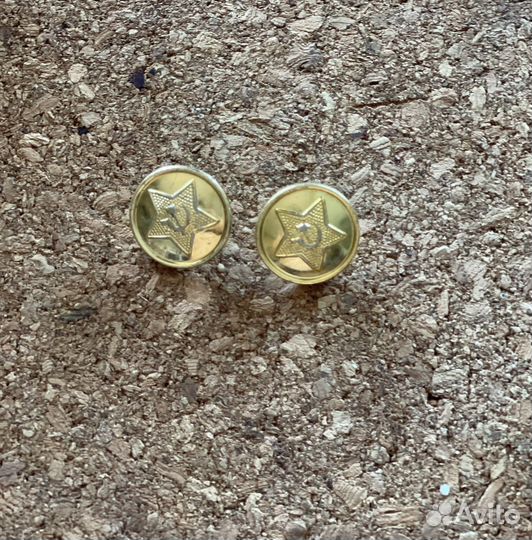 Пуговица со звездой Мосштамп петлица бу