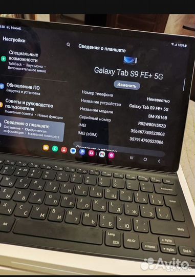 Планшет samsung galaxy tab s9 fe+ 128gb