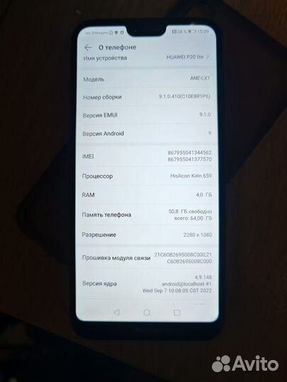 Huawei P20 Lite, 4/64 ГБ