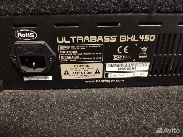 Комбоусилитель