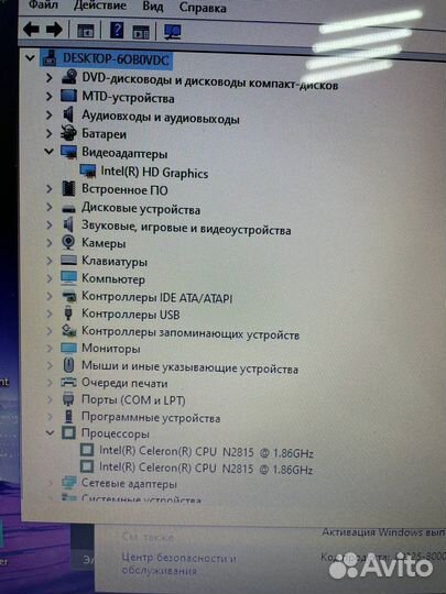 Материнская плата на HP 15-r LA-A994P