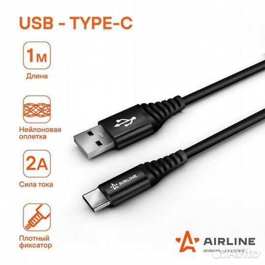 Кабель usb - type-c 1м, черный нейлоновый (ach-c-2