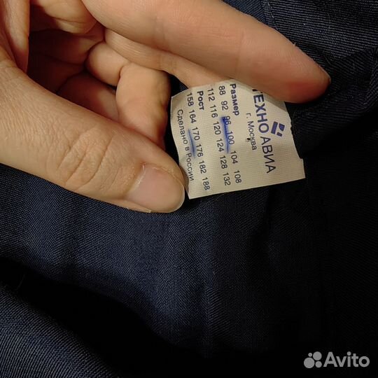 Спецодежда, рабочая одежда