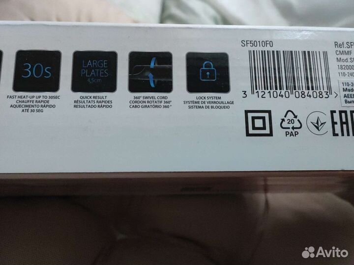 Выпрямитель для волос rowenta