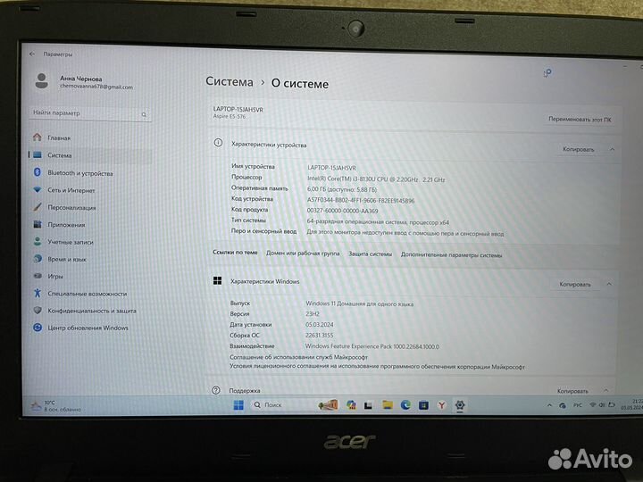 Acer Aspire E 15 E5-576-32N8