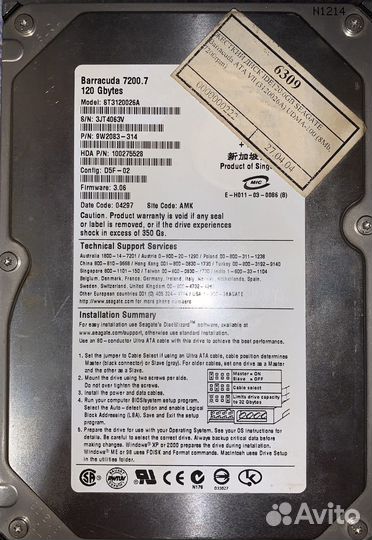 Жесткий диск HDD Seagate Barracuda 120 GB 3,5”