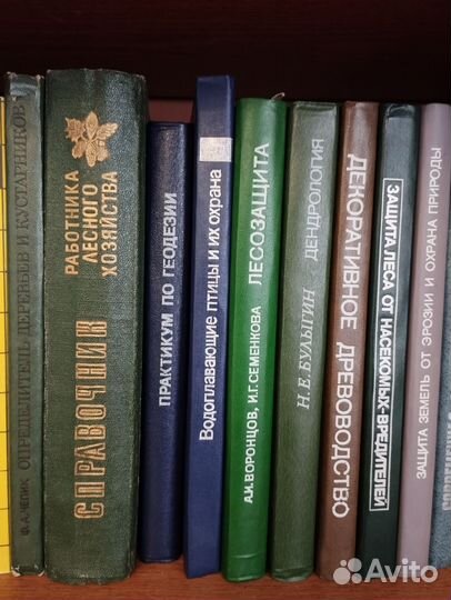 Библиотека книг лесохозяйственного направления