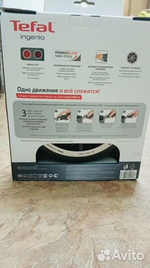 Набор сковородок tefal 22,26 см