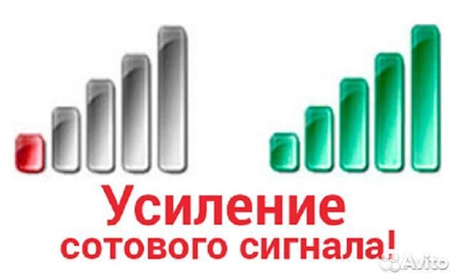 Интернет в частный дом, усиление связи