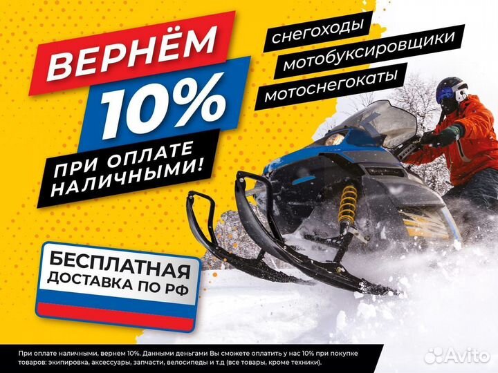 Мотобуксировщик snow DOG 22 с эл. запуском (lifan)