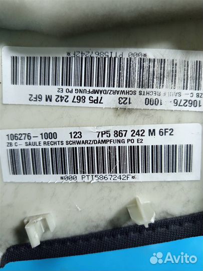 Обшивка стойки задняя правая Porsche Cayenne 958