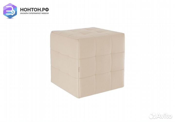 Пуф Рубик крем
