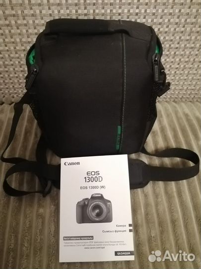 Сумка для фотоаппарата