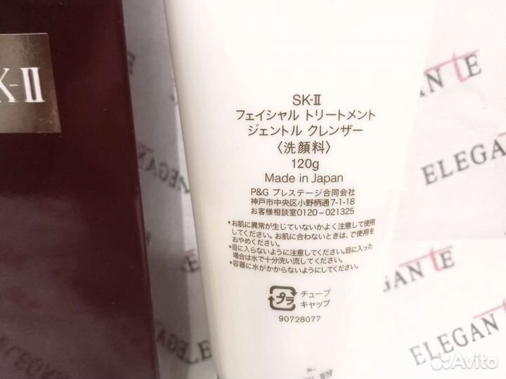 Пенка для очищения лица SK-II 120 g