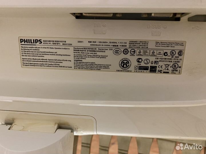 Монитор Philips MWX1220l