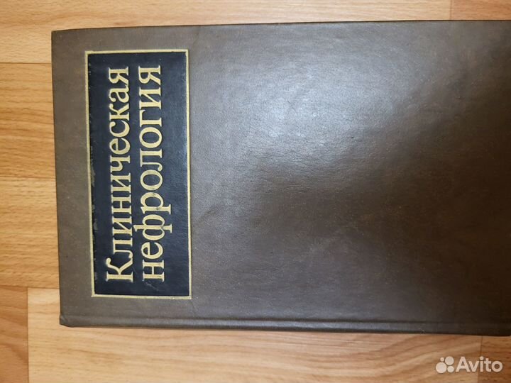 Медицинские книги СССР