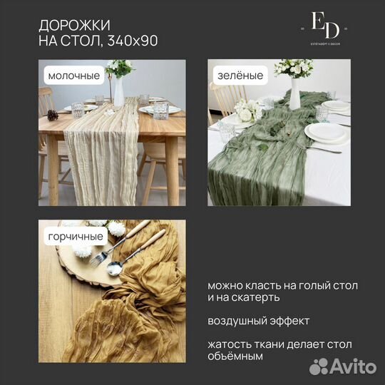 Свадебная арка в аренду, декор на свадьбу