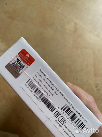 Беспроводные наушники huawei freebuds 3i новые