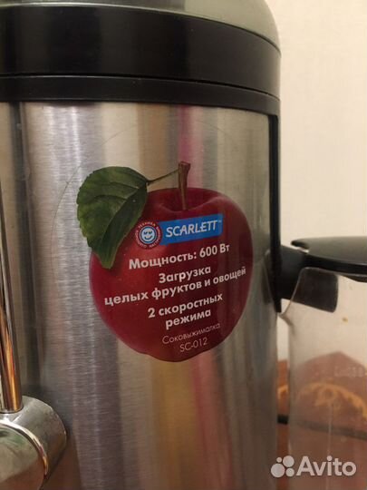 Соковыжималка шнековая skarlett