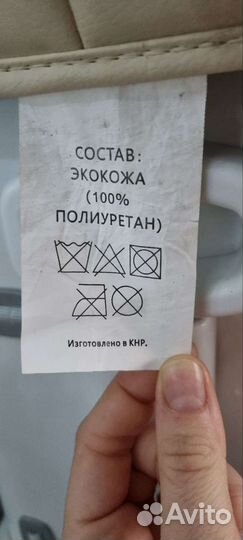 Стульчик для кормления be2me