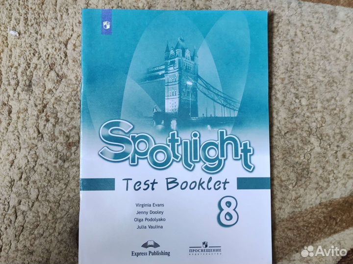 Spotlight test booklet 8