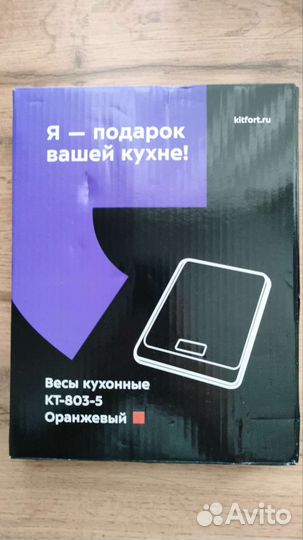 Весы кухонные kitfort новые