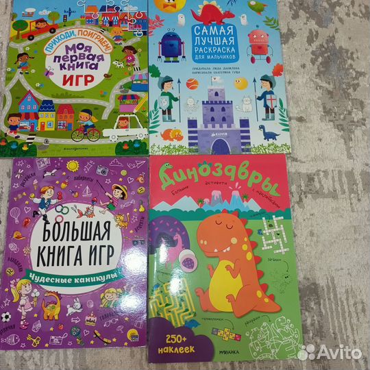 Детские развивающие книги