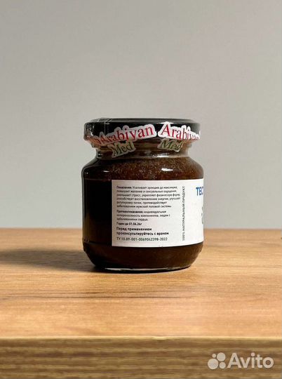 Смесь для тестостерона