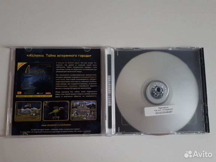 Machinarium, только музыкальный диск