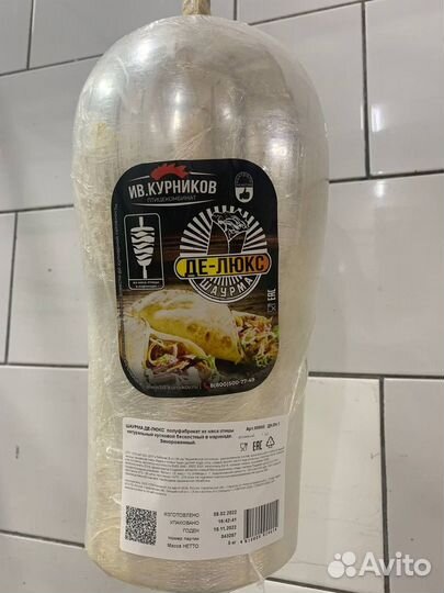 Мясо птицы для шаурмы