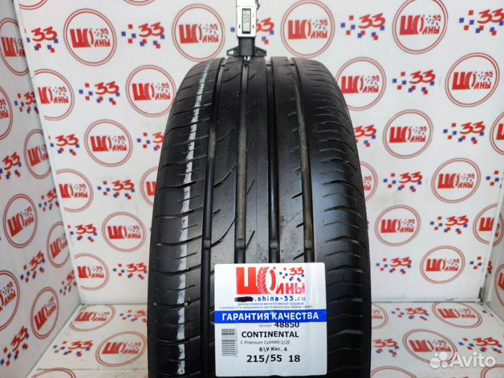 Continental ContiPremiumContact 2E 215/55 R18